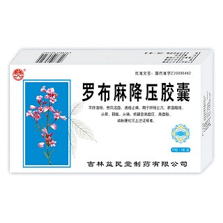 羅布麻降壓膠囊(益民堂)
