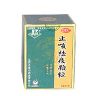 止咳祛痰顆粒( 九連山)