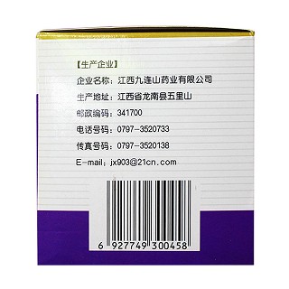 腎石通顆粒價格 腎石通顆粒價格
