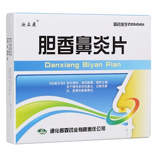 膽香鼻炎片(振霖)