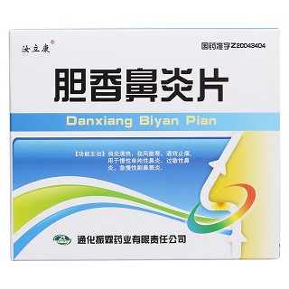 膽香鼻炎片價(jià)格 膽香鼻炎片價(jià)格