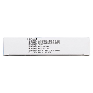 膽香鼻炎片(0.3g*10s*3板*2盒) 膽香鼻炎片(0.3g*10s*3板*2盒)