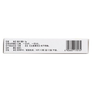 膽香鼻炎片功效作用廠家 膽香鼻炎片功效作用廠家