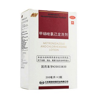 甲硝唑氯己定洗劑(伊人)