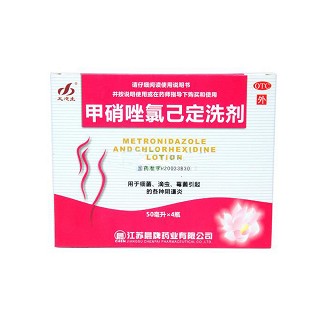 甲硝唑氯己定洗劑(晨牌邦德)