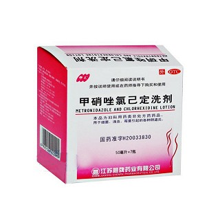 甲硝唑氯己定洗劑(伊人)