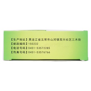 風(fēng)寒雙離拐片功效作用廠家 風(fēng)寒雙離拐片功效作用廠家