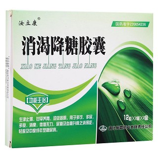 消渴降糖膠囊(汝立康)