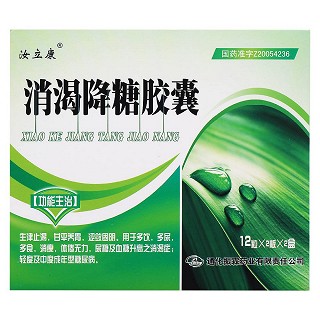 消渴降糖膠囊(汝立康) 消渴降糖膠囊(汝立康)