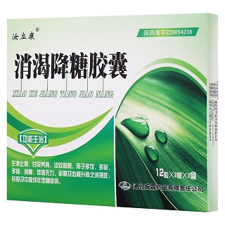 消渴降糖膠囊功效作用廠家 消渴降糖膠囊功效作用廠家