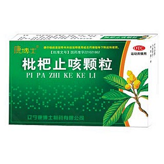 枇杷止咳顆粒(康博士)