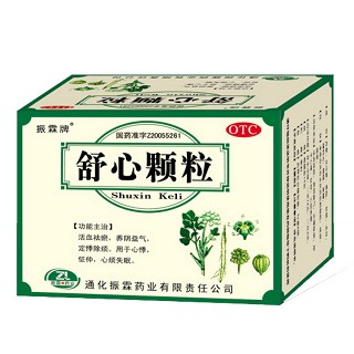舒心顆粒 舒心顆粒