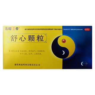 舒心顆粒 舒心顆粒