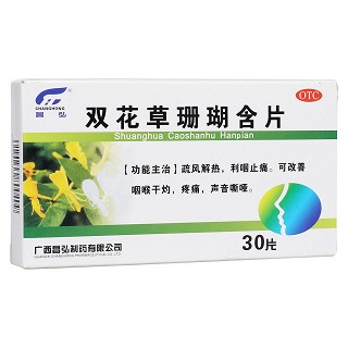 雙花草珊瑚含片 雙花草珊瑚含片
