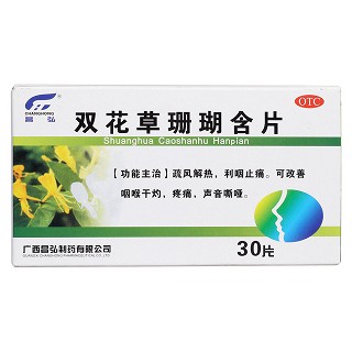 雙花草珊瑚含片價(jià)格 雙花草珊瑚含片價(jià)格