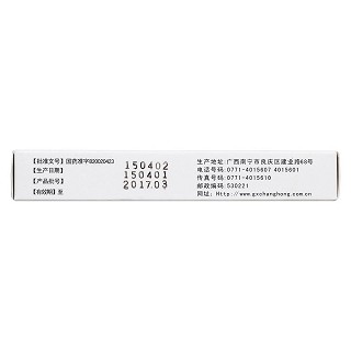 雙花草珊瑚含片(0.5g*30s) 雙花草珊瑚含片(0.5g*30s)