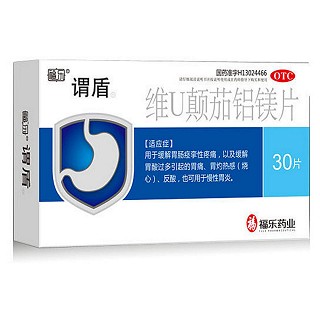 維u顛茄鋁鎂片(福樂)
