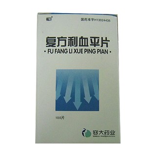 復(fù)方利血平片(福樂)