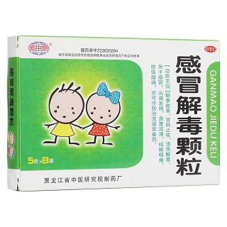感冒解毒顆粒(黑中研)