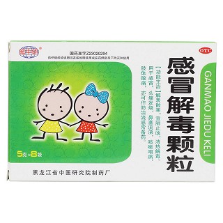 感冒解毒顆粒價格 感冒解毒顆粒價格