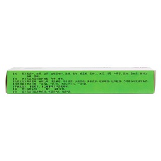 感冒解毒顆粒(黑中研) 感冒解毒顆粒(黑中研)