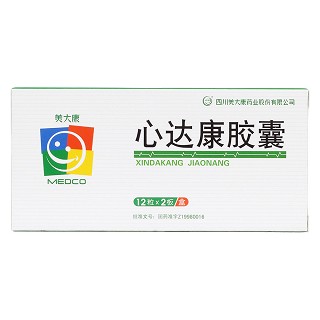 心達康膠囊價格 心達康膠囊價格