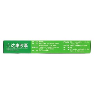 心達康膠囊(美大康) 心達康膠囊(美大康)