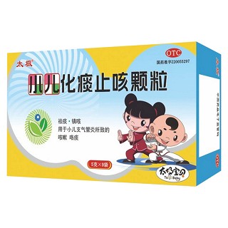 小兒化痰止咳顆粒(太極)