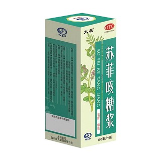 蘇菲咳糖漿(太極)