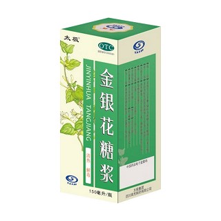 金銀花糖漿(太極)