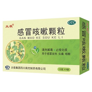 感冒咳嗽顆粒(太極)