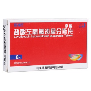 鹽酸左氧氟沙星分散片(羅特藥)