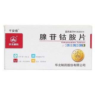 腺苷鈷胺片價(jià)格 腺苷鈷胺片價(jià)格