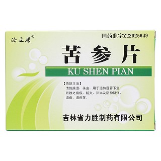 苦參片價(jià)格 苦參片價(jià)格