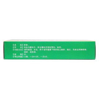 苦參片(15s*4板) 苦參片(15s*4板)
