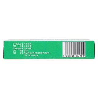 苦參片功效作用廠家 苦參片功效作用廠家