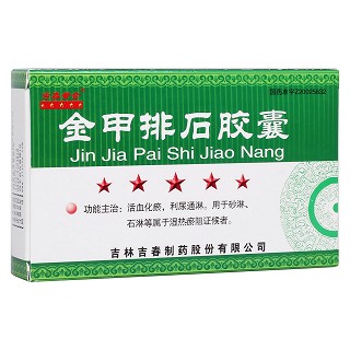 金甲排石膠囊(吉春黃金) 金甲排石膠囊(吉春黃金)