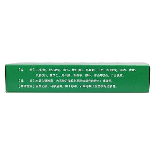 金甲排石膠囊(吉春黃金) 金甲排石膠囊(吉春黃金)