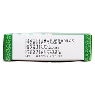 金甲排石膠囊功效作用廠家 金甲排石膠囊功效作用廠家
