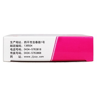清熱暗瘡?fù)韫πё饔脧S家 清熱暗瘡?fù)韫πё饔脧S家