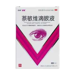 萘敏維滴眼液(鑫燁)