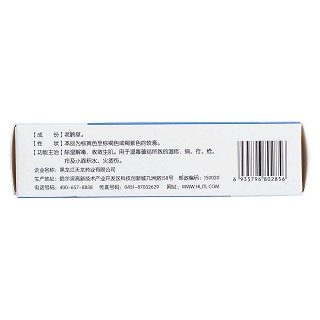老鸛草軟膏(鼎柔) 老鸛草軟膏(鼎柔)