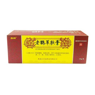老鸛草軟膏(鑫燁)