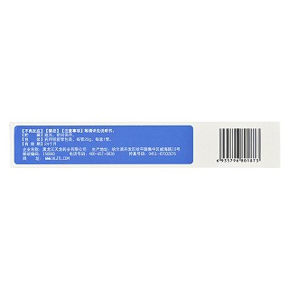 氧氟沙星凝膠(鑫燁) 氧氟沙星凝膠(鑫燁)