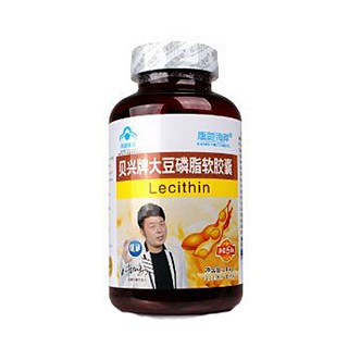 康美海岸貝興牌大豆磷脂軟膠囊(長(zhǎng)興科技)