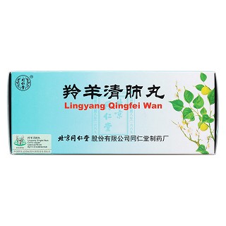 羚羊清肺丸價(jià)格