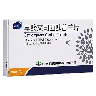 草酸艾司西酞普蘭片(泰齊) 草酸艾司西酞普蘭片(泰齊)