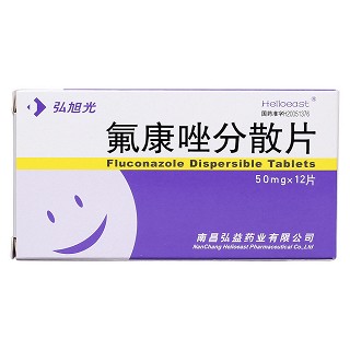 氟康唑分散片價格 氟康唑分散片價格