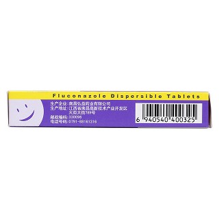 氟康唑分散片(50mg*12s) 氟康唑分散片(50mg*12s)