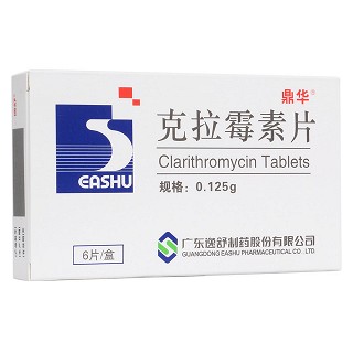 克拉霉素片(鼎華)